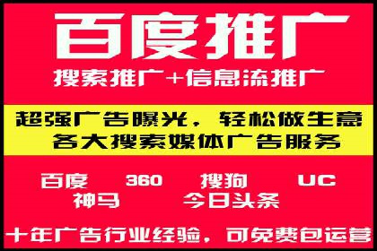 信息流优化师实战：打造爆款广告案例
