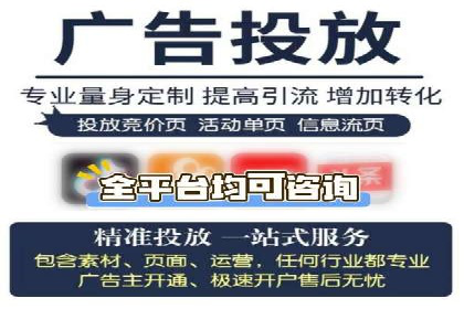 百度信息流推广效果评估及优化策略